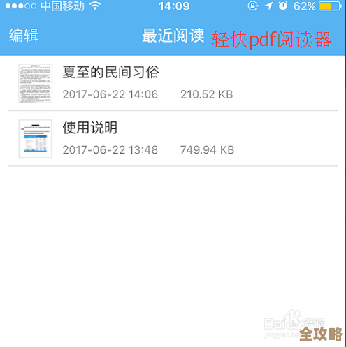 ORA-49429报错提示文件已存在，没加覆盖选项导致的故障修复远程处理方法