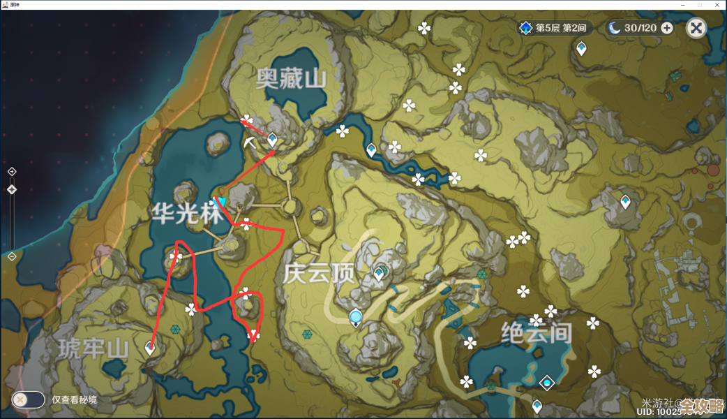 原神秋暮之火那本书到底藏哪儿了，路线和小提示