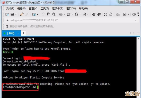 Redis远程连接怎么保证安全，别让数据暴露了风险太大
