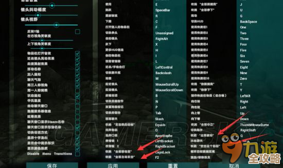 方舟生存进化目标攻击键位在哪啊，老是点错想改.