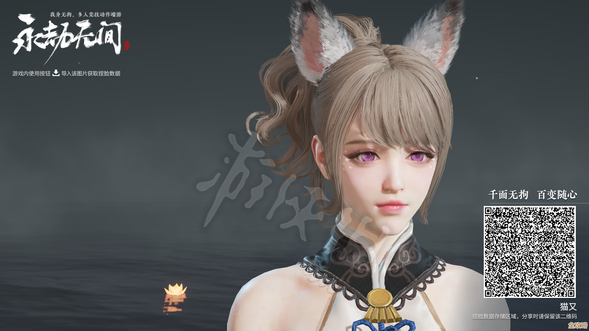 永劫无间手游胡桃捏脸码零散合集,图多照着抄就行 永劫无间手游胡桃捏脸码零散合集,图多照着抄就行