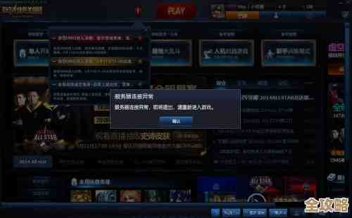 玩lol一打开就是窗口化，别急先试试这几招能解除