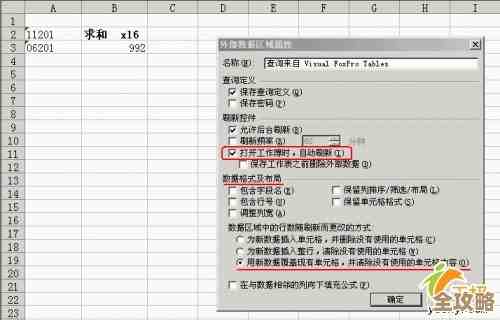 数据库表格存储太大了，怎么才能不让它变得更臃肿又还能快点查数据呢？