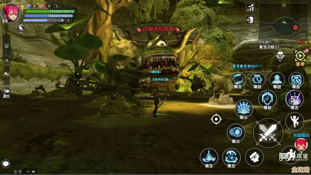 《龙之谷世界》巢穴通关攻略，别只靠套路，临场走位和道具用法随手唠几句