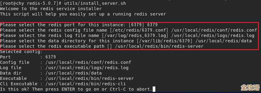 Redis集群要停了,怎么弄才不出错,安全关机有啥讲究和步骤呢 Redis集群要停了,怎么弄才不出错,安全关机有啥讲究和步骤呢