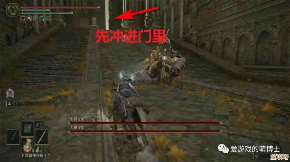 艾尔登法环法术流想打穿游戏，先搞清楚这些法术优劣…