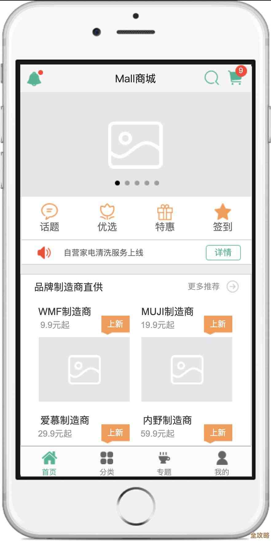 用ES和Redis一起玩数据,处理起来真心方便又省事儿 用ES和Redis一起玩数据,处理起来真心方便又省事儿