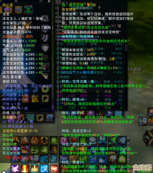 那些被称作完美游戏的经典有哪些，聊聊高人气的几款.