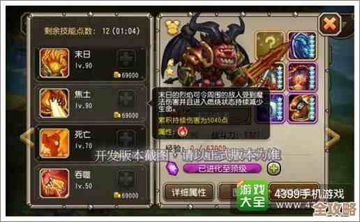 末日来袭洗人物要怎么弄…在哪重置英雄和属性啊 末日来袭洗人物要怎么弄…在哪重置英雄和属性啊