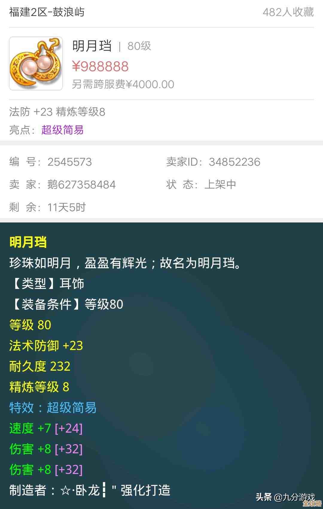 dnf哪个商人可以买武器啊，新手到底选哪家比较划算