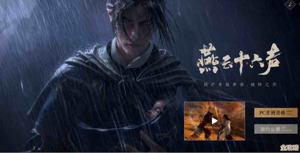 燕云十六声经验溢出问题怎么回事,几个可行处理办法说下 燕云十六声经验溢出问题怎么回事,几个可行处理办法说下