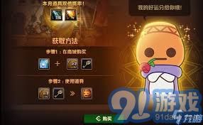 玩燕云十六声要易水歌心法，刷材料路线、支线小技巧记一下