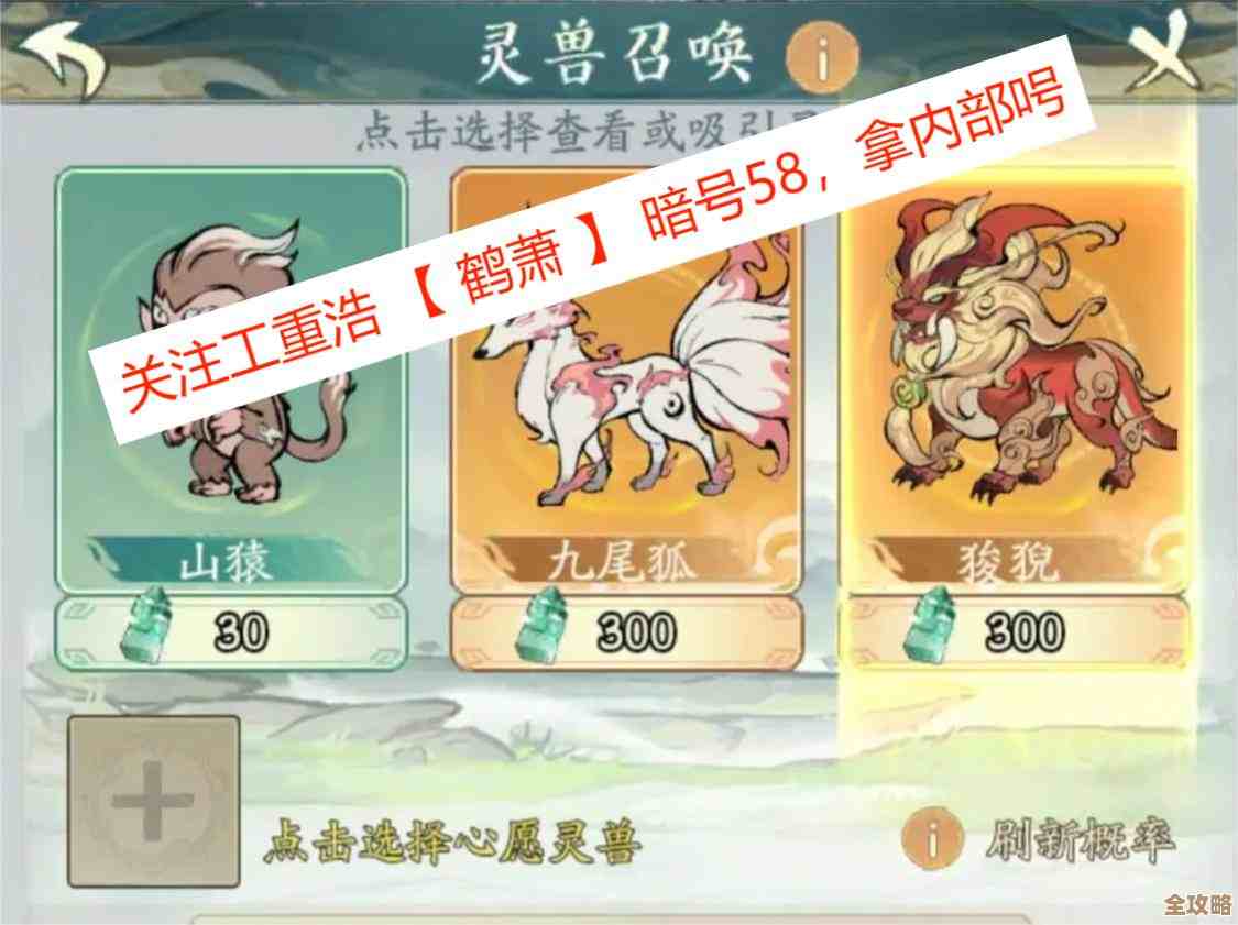 寻道大千上古战场8级城怎么抢更稳，队伍站位和拉仇恨那点事儿