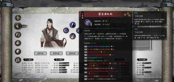 鬼谷八荒剑修剑灵流实战思路与培养建议，适合懒人上手