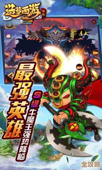 《造梦西游外传》灵魂获取全靠这些地方和玩法，别错过