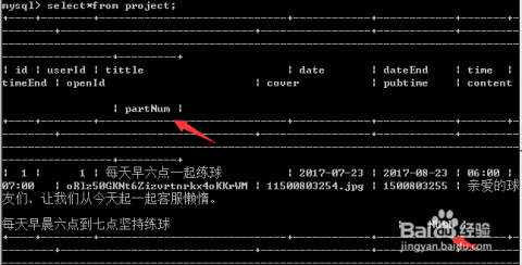 MySQL里大表里那些重复字段怎么快速找出来和查查询方法分享