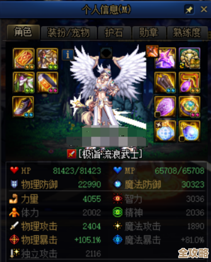 DNF影舞者刷图块跑哪个图收益高但不累，求个思路