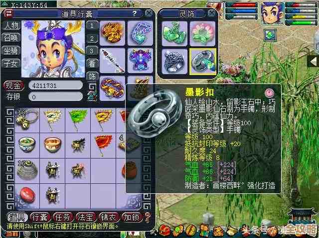 我的世界大闹天宫龙宫位置怎么找，随便说说常见入口和陷阱