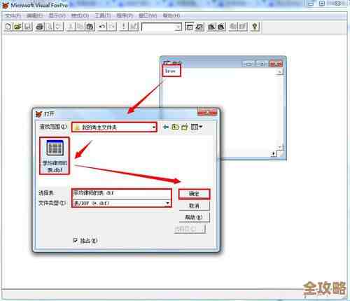 vfp数据库设计器怎么用啊，启动打开步骤到底是啥感觉有点迷糊