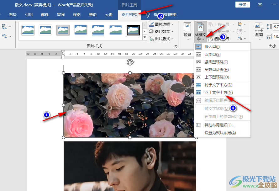 玩无限暖暖的照片调查捉迷藏系列，碎碎念的心得和些许快速通关提示