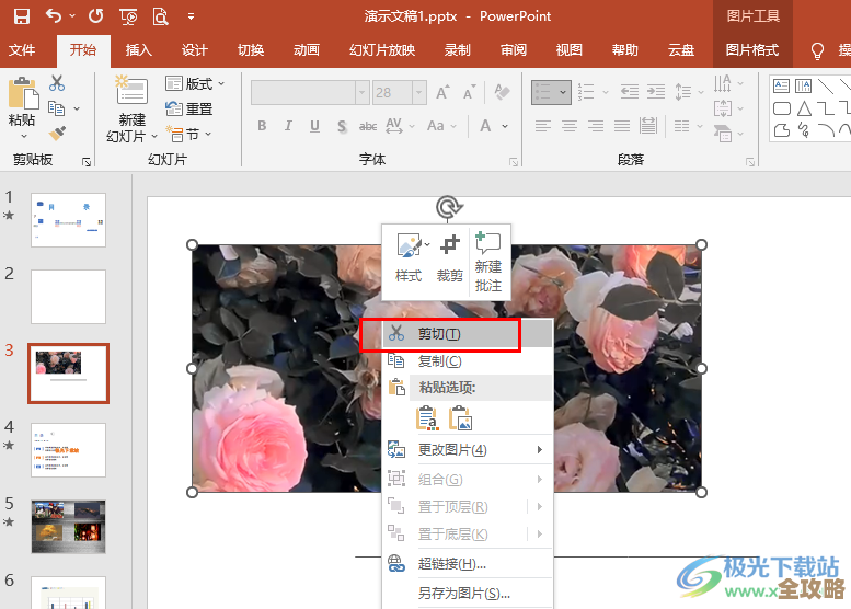 玩无限暖暖的照片调查捉迷藏系列，碎碎念的心得和些许快速通关提示