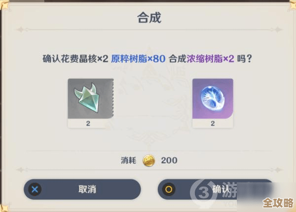 原神和瑞幸联动什么时候开始、持续多久，时间点和领券攻略随便说说