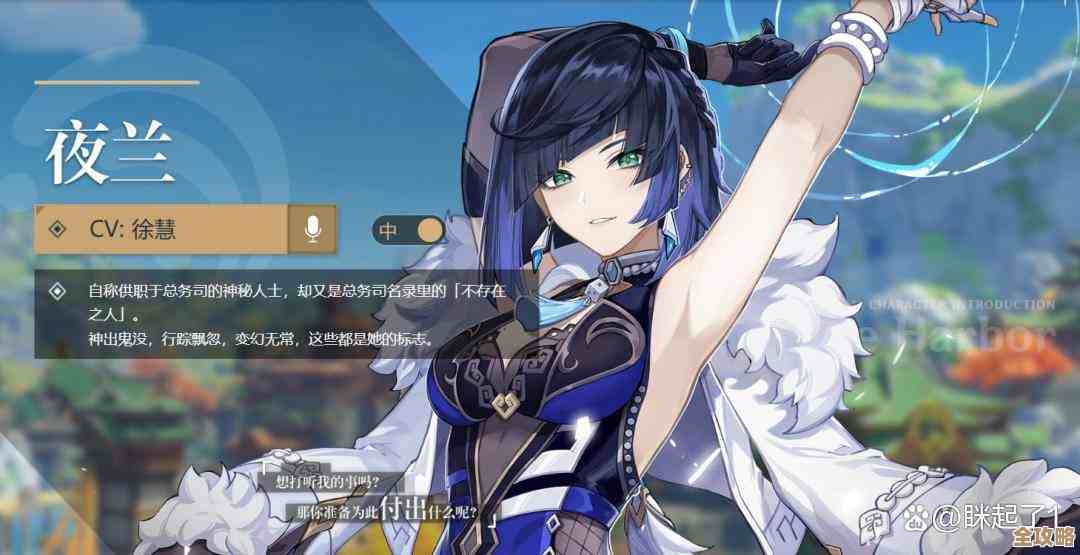 原神恰斯卡和夜兰大世界跑图选择推荐,随手记下的实战取舍 原神恰斯卡和夜兰大世界跑图选择推荐,随手记下的实战取舍