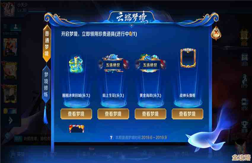 云南王者荣耀哪个好，区服福利、延迟、队友哪个更影响体验…我晕