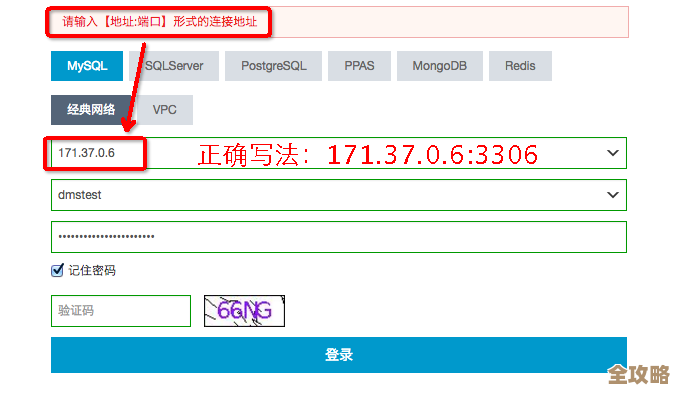 MySQL报错MY-012561怎么解决，远程帮你排查修复故障
