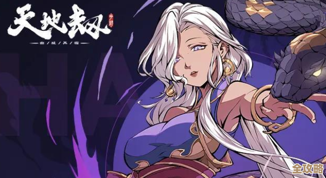 天地劫幽城再临:赤妭韩无砂的天赋绝学到底啥用 天地劫幽城再临:赤妭韩无砂的天赋绝学到底啥用