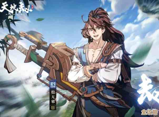 天地劫幽城再临:赤妭韩无砂的天赋绝学到底啥用 天地劫幽城再临:赤妭韩无砂的天赋绝学到底啥用