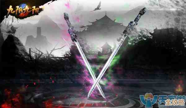 阴阳双剑帮派玩法详谈，没法一口气说完的那些核心套路