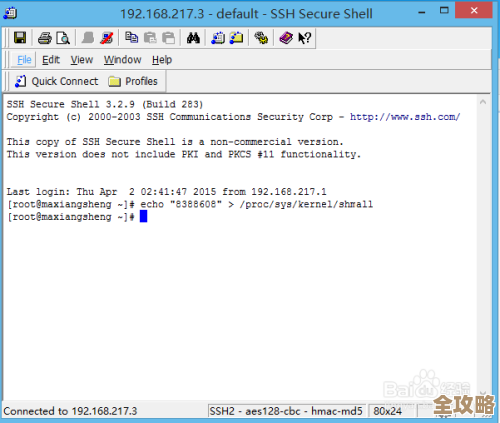 ORA-15060报错原因和解决办法分享，远程帮你快速搞定模板不存在问题