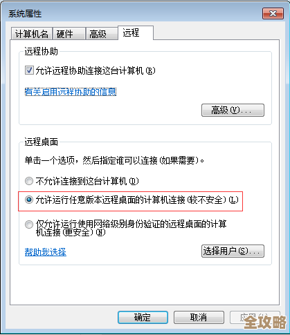 ORA-47398错误多重身份冲突，Oracle报错远程帮忙修复解决方案