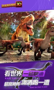 想找耐玩的恐龙经营类游戏？从养成到经营，这几款手游还挺香