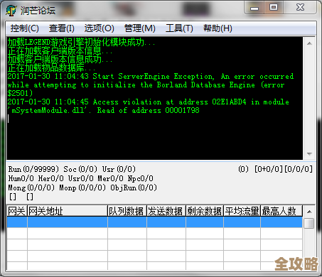 数据库里怎么敲那个小于号啊，操作时到底要注意啥东西呢