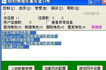 数据库里怎么敲那个小于号啊，操作时到底要注意啥东西呢