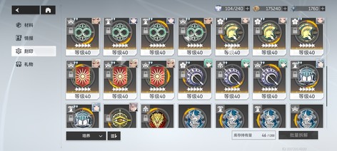 深空之眼自选S推荐与实战站位小窍门，别盲选