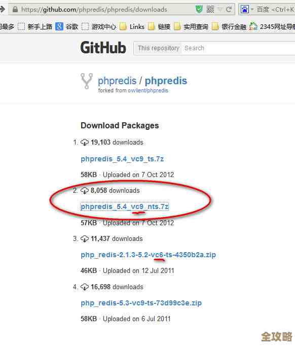 Redis配置怎么调才顺手，查询设置那些坑和技巧分享