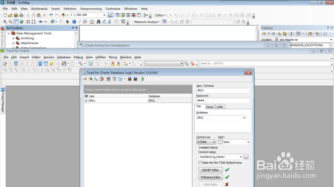 升级ArcGIS SDE数据库时，怎么把数据顺利搬过去不出错呢？