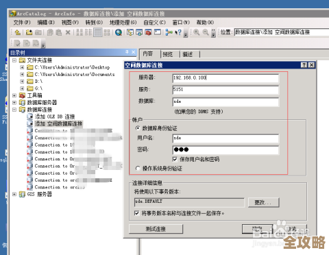 升级ArcGIS SDE数据库时，怎么把数据顺利搬过去不出错呢？