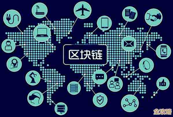 区块链到底怎么能让电商变得不一样，真的会带来那些大变化吗