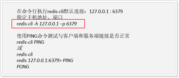 怎么快速查redis版本号信息，redis具体版本怎么看啊