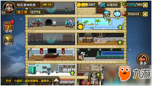 冒险寻宝一路摸爬滚打才想打败魔王塞西莉亚,魅影怪客剑舞反击天赋该怎么玩 冒险寻宝一路摸爬滚打才想打败魔王塞西莉亚,魅影怪客剑舞反击天赋该怎么玩