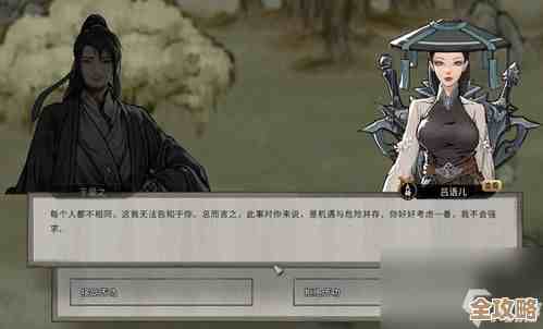 别只刷主线，鬼谷八荒大能传功奇遇藏着这些触发条件和奖励