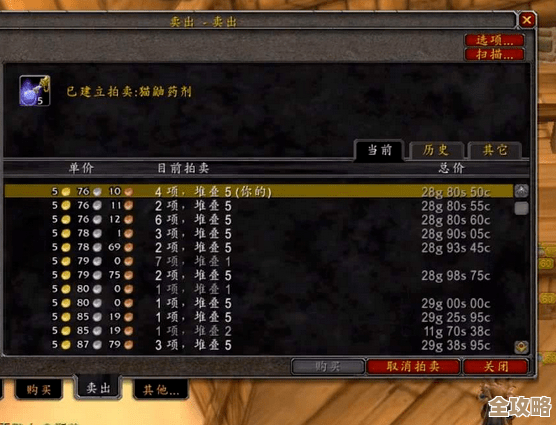 玩魔兽怀旧服老是闪退,谈谈到底哪个加速器能管用. 玩魔兽怀旧服老是闪退,谈谈到底哪个加速器能管用.