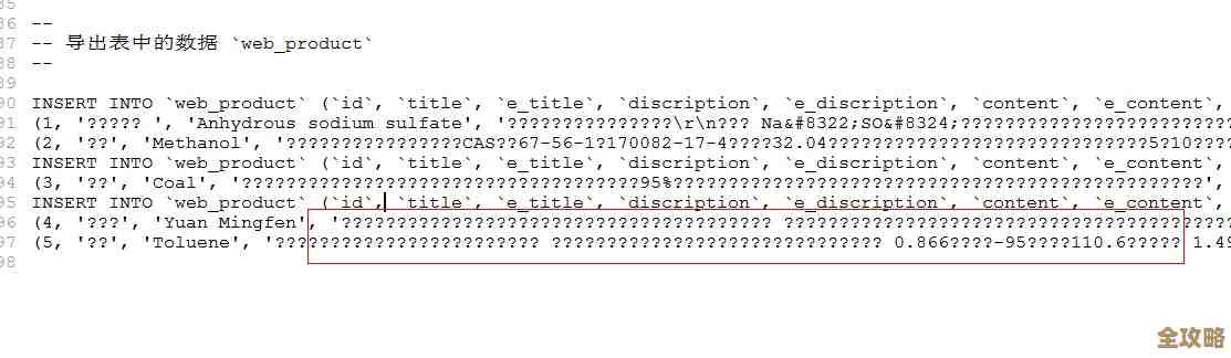 树叶云数据库教你用MySQL的SELECT INTO OUTFILE快速导出数据,操作其实没那么复杂 树叶云数据库教你用MySQL的SELECT INTO OUTFILE快速导出数据,操作其实没那么复杂