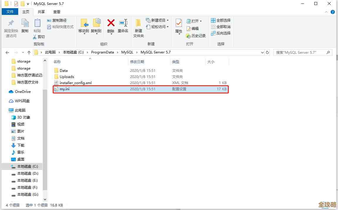 MySQL里中文数据插入显示正常，得注意这些设置和编码问题才行