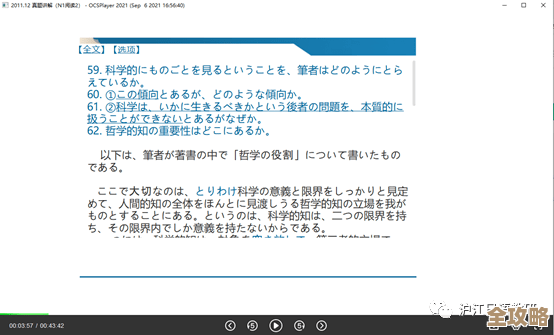 数据库日检不只是例行公事，更多是技术和责任感的体现，是能力的一部分