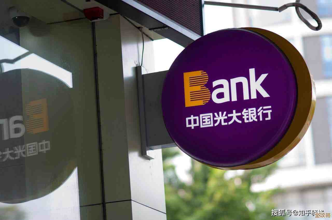 光大银行查看完整卡号的那些方法，个人觉得先试试网银和客服